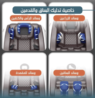 كرسي مساج المطور 3D الون ( رصاصي وابيض )