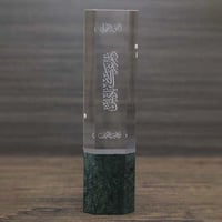 ثقالة كريستال مكتبية مع قاعدة رخام