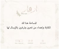 طباعة كرت إهداء