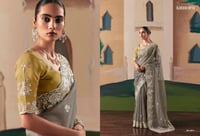 سحر الاحتفال