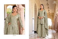 مجموعة سانيكا الملكية