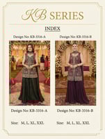 جاذبية العيد