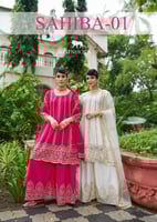 سيمفونية الاناقة الشرقية