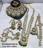 عروس الأحلام