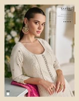 سهرة لا تنسى