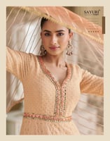 سهرة لا تنسى