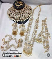 عروس الأحلام