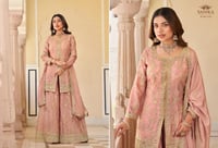 مجموعة سانيكا الملكية