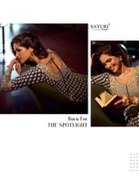 حضور لا يكرر