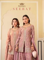 مجموعة سانيكا الملكية