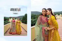 ألوان الأناقة الملكية