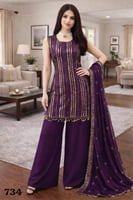 طقم بنجابي هندي فاخر