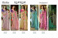 الوان تحتفل بالحياة