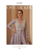 نعومة تعرف طريق القلوب