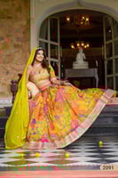 نور يلاقي الملوكية