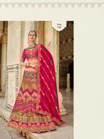 أسطورة الألوان الملكية