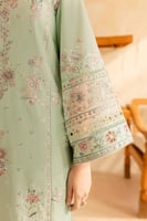 إشراقة الأخضر التفاحي