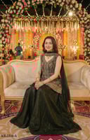 جاذبية العيد