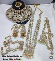 عروس الأحلام