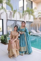 فخامة العيد