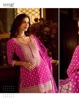 توقيع الانوثة الخالدة