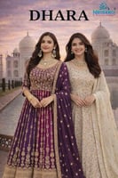 فستان باناقة ملكية