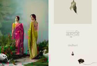 الوان الموسم الفاخر