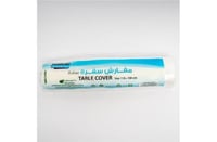 مفارش سفرة طعام مقاس 110*100 cm-البجاد