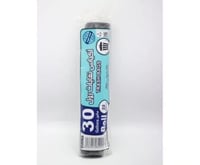 اكياس نفايات 30 جالون-البجاد