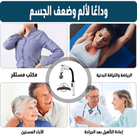 مسدس تدليك الجسم على شكل حرف U