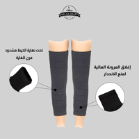 واقي دعم الركبة وحمايتها من البرد