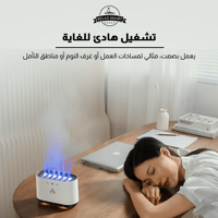 فواحة ومرطب هواء مع 6 ألوان اضاءة