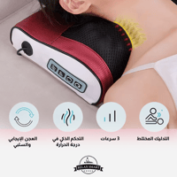 كمادة مساج الرقبة الكهربائية