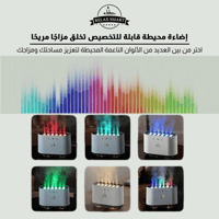 فواحة ومرطب هواء مع 6 ألوان اضاءة