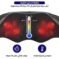 كمادة كهربائيه مساج مدلك الرقبة بالحرارة، مدلك شيا...