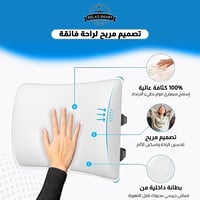 وسادة مقعد مع مسند للظهر