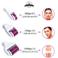 أداة ديرما رولر 6 في 1 للعناية الكاملة بالبشرة أحم...