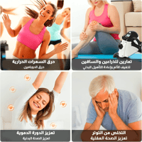 بدال التمارين للقدمين - أبيض اللون