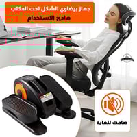 دراجة تمارنين رياضية بيضاوية كهربائيةدواسة قدم وري...