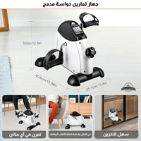 بدال التمارين للقدمين - أبيض اللون