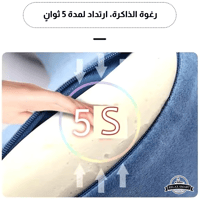 وسادة فوم دعم الرقبة أثناء السفر