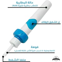 جهاز إزالة شمع الأذن بالشفط