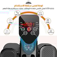 دراجة تمارنين رياضية بيضاوية كهربائيةدواسة قدم وري...