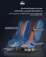 كرسي مساج وتدليك أوركا برونز كامل الجسم احترافي