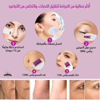 أداة ديرما رولر 6 في 1 للعناية الكاملة بالبشرة أحم...
