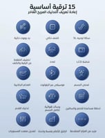 كرسي مساج الجسم كامل كومفورت 4D بلس اسود 2026