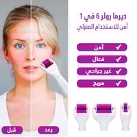 أداة ديرما رولر 6 في 1 للعناية الكاملة بالبشرة أحم...