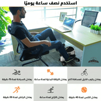 بدال التمارين للقدمين - أبيض اللون