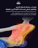 كرسي مساج وتدليك أوركا برونز كامل الجسم احترافي