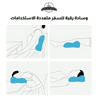وسادة فوم دعم الرقبة أثناء السفر